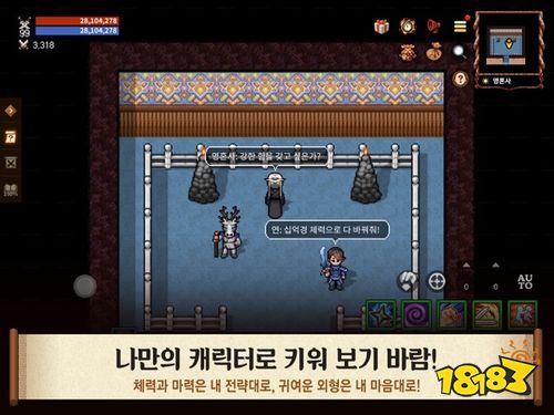 在广阔世界展开旅程《风之王国：燕》已推出