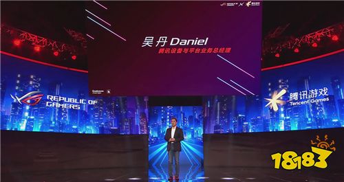 ROG 2020新品发布会今日在线召开 天生高能释放