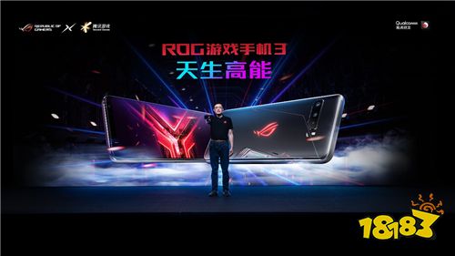 ROG 2020新品发布会今日在线召开 天生高能释放