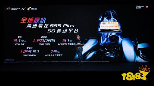 ROG 2020新品发布会今日在线召开 天生高能释放