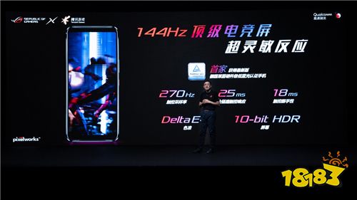 ROG 2020新品发布会今日在线召开 天生高能释放