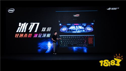 ROG 2020新品发布会今日在线召开 天生高能释放