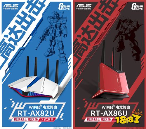 ROG 2020新品发布会今日在线召开 天生高能释放