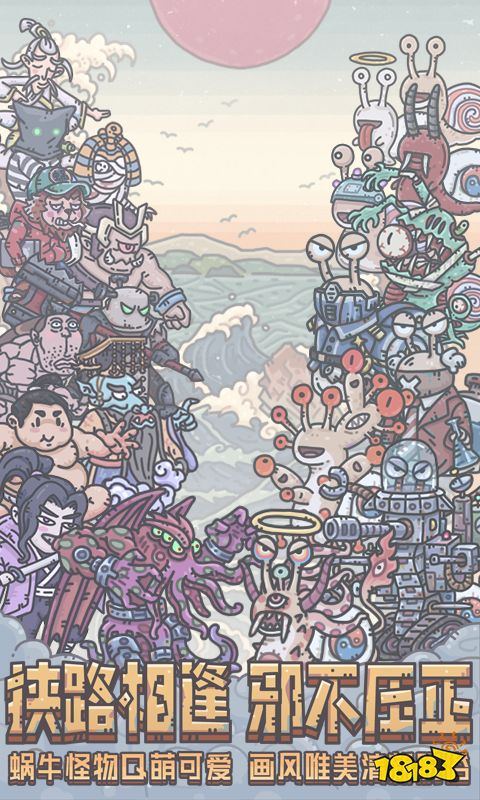 最强蜗牛文明幻境肖像值不值得开 文明幻境肖像开启攻略