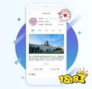 掌上高考app官方版下载