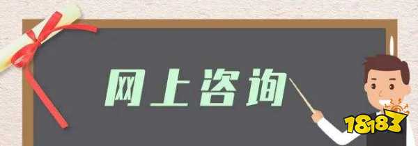 2020年高考成绩查询软件下载