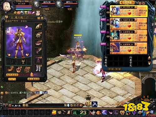 魔域手游私服新开