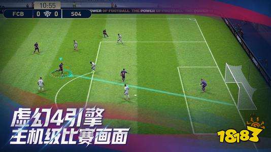 實況足球2021手游預約下載