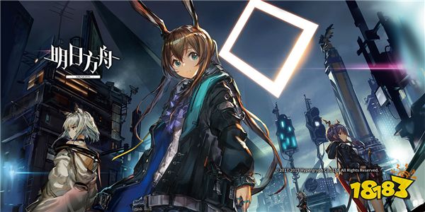 明日方舟贸易站饱和是什么意思