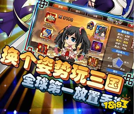 挂机吧主公gm破解版