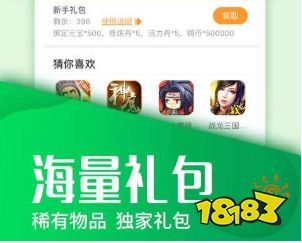 耐玩不氪金的手游薦