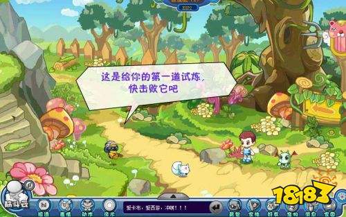 卡布西游单机破解版