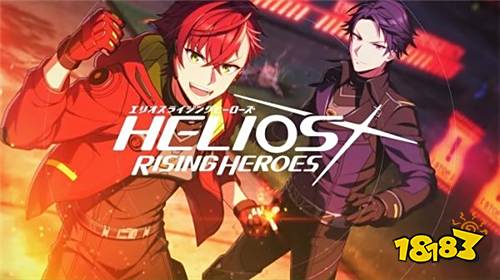 实现梦想踏上英雄之路 《Helios Rising Heroes》OP公开