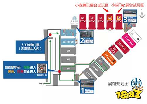 这里有一个抢先试玩机会，《小森生活》在ChinaJoy等你!