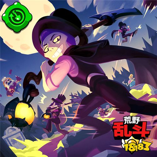 不再鸡肋!《荒野乱斗》莫提斯随身妙具更新，玩家直呼：4秒真男人!