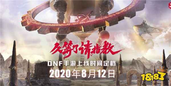 DNF手游操作不适 使用手柄操作优化打击感