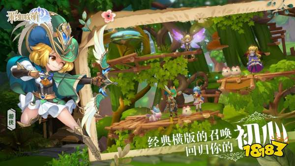 彩虹联萌手游版