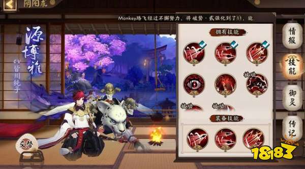 啥叫一技之长 299-200H4095609-50.jpg@!18183