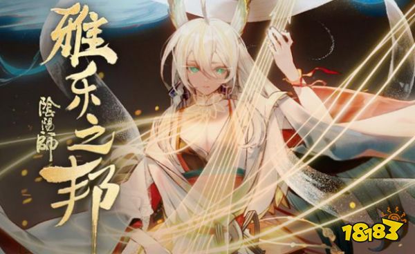 阴阳师ssr式神紧那罗技能解读万能的缝合怪式神登场