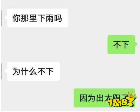 抖音評論代入感很強我已經開始生氣了是什么意思