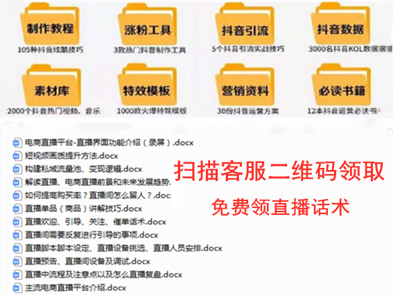 方案怎么写 新人主播做直播的流程九游会J9登陆网络主播直播策划(图1)