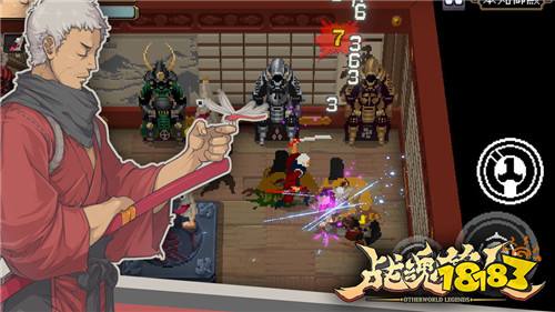 凉屋战魂铭人下载