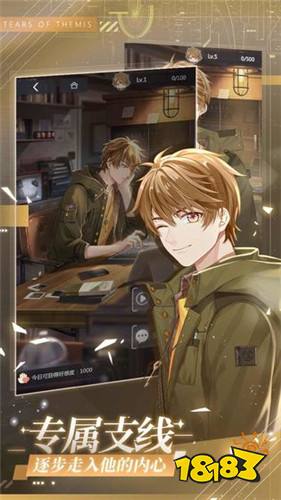 未定事件簿官网内测版下载