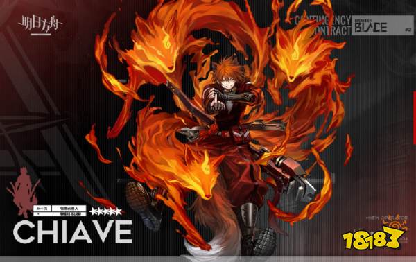 明日方舟先锋排名%_《明日方舟》中被精二最多的十个六星,小羊仅排第