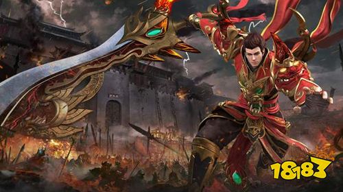 龙城霸主五角色版