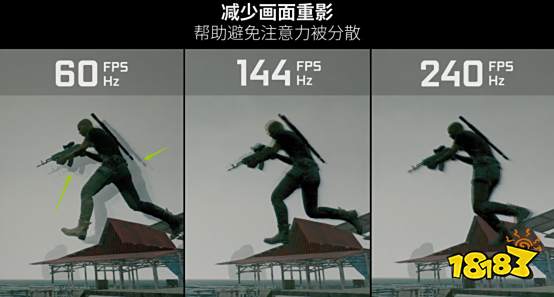 你与专业选手的距离，可能就是这“几帧”