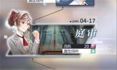 未定事件簿手游全章节完美通关攻略 完美出示证物顺序指南大全