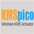 KMSpico激活工具官方版下载