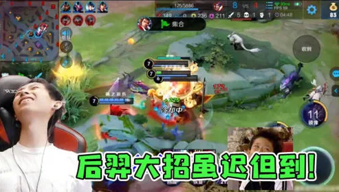 梦泪镜丝血也要秀操作?后羿一个大招瞬间破灭