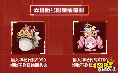 《梦想新大陆》8.17开放首轮规模测试 参展CJ新版本试玩