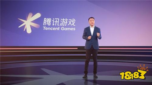 腾讯公司高级副总裁马晓轶：游戏产业也要做好“新基建”