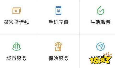 支付宝交通出行app下载