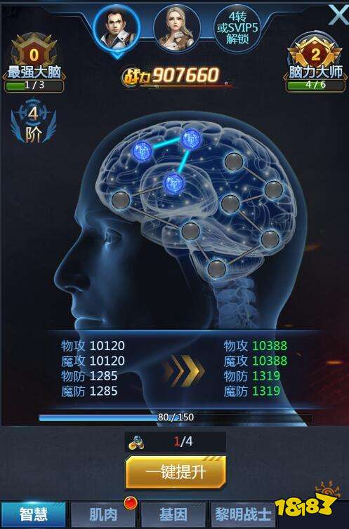 极限逃亡在哪下