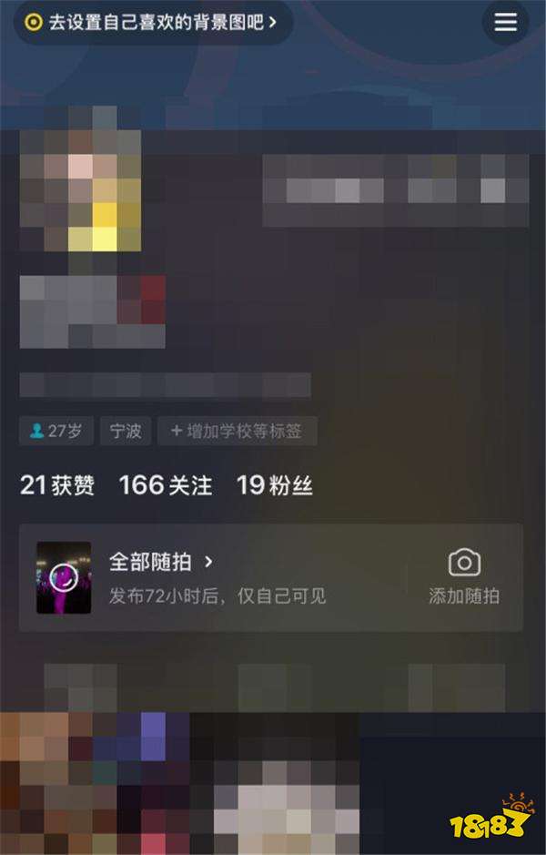抖音能不能看到最近誰瀏覽了我