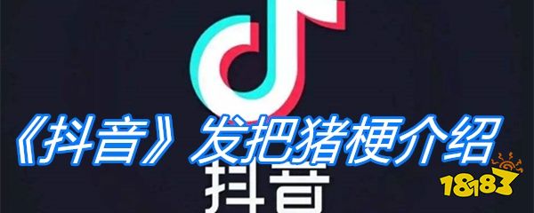 《抖音》人类的悲欢并不相通梗介绍