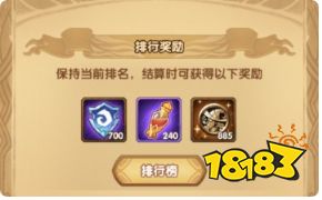 新活動秘寶峽灣