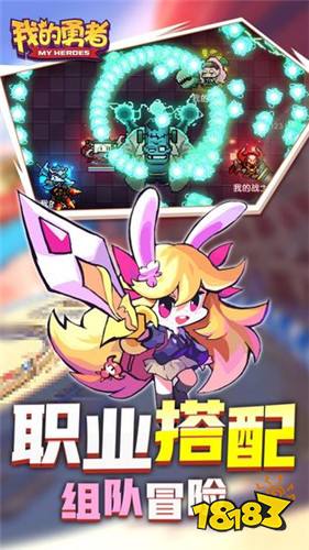 我的勇者破解版全無限下載