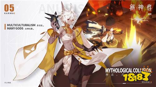 解神者x2官方版下载