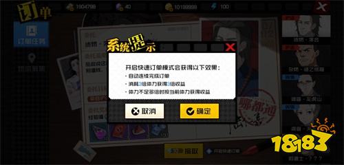 《一人之下》手游新版本7.31发布!ChinaJoy参展内容前瞻