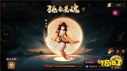 结弦奏乐 《阴阳师》手游雅乐之邦全新活动已上线!