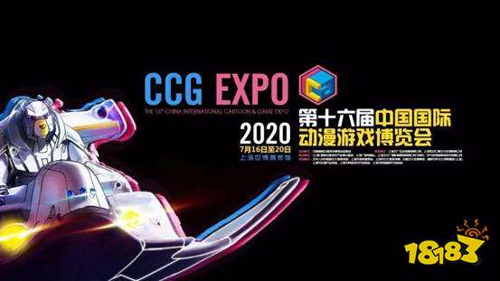 快手&A站强强联手吸睛“CCG EXPO超.现场”
