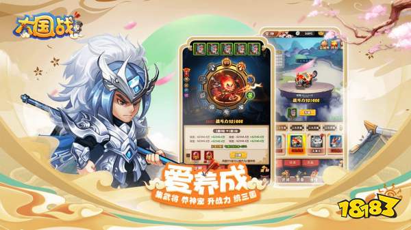 h5大国战新服安卓下载