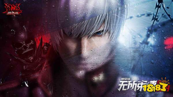 鬼泣手机版巅峰之战官网