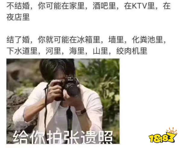 抖音化糞池警告是什么梗