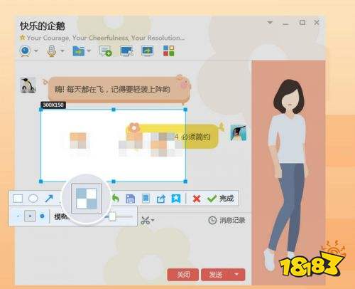 QQ电脑版官方下载