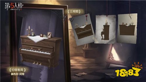 事务所重新开业!《第五人格》全新归宿大厅今日上线